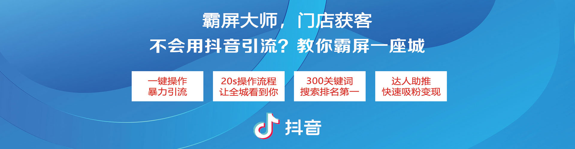 会昌微信信息流