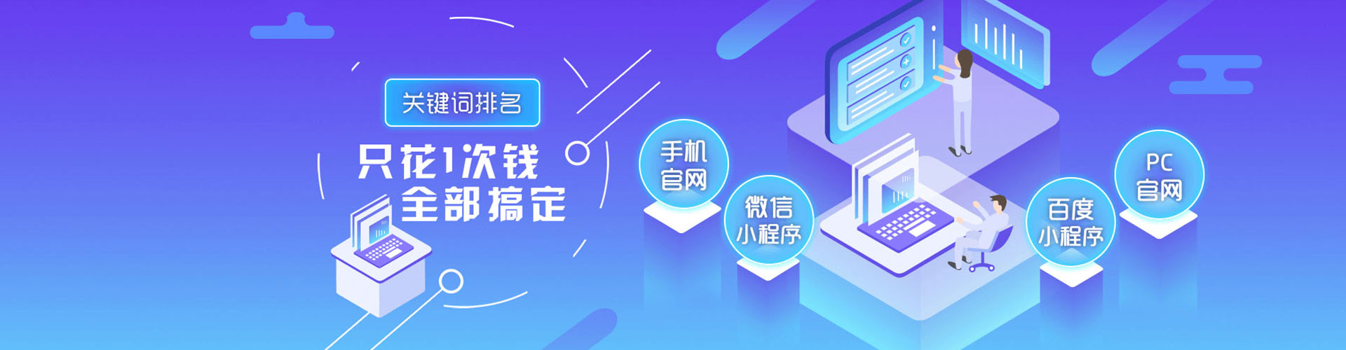 会昌百度竞价托管
